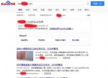 临高钢管厂上线三月百度收录