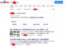 临高大棚骨架厂上线三月百度收录